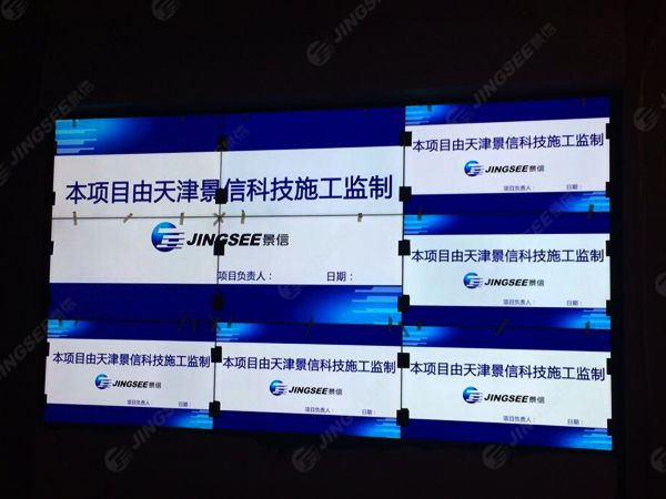 液晶拼接屏， 三星液晶拼接屏， 天津液晶拼接屏， 天津拼接屏， 河北液晶拼接屏， 河北拼接屏， 山東液晶拼接屏， 山東拼接屏， 內(nèi)蒙古液晶拼接屏， 內(nèi)蒙古拼接屏， 46寸液晶拼接屏,55寸液晶廣告機(jī)， 觸摸一體機(jī)， 天津微信廣告機(jī)， DID液晶拼接屏， 立體廣告機(jī)， 樓宇廣告機(jī)， 微信廣告機(jī)， 拼接屏廠家，55寸液晶拼接屏