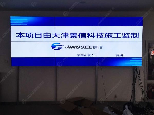 液晶拼接屏， 三星液晶拼接屏， 天津液晶拼接屏， 天津拼接屏， 河北液晶拼接屏， 河北拼接屏， 山東液晶拼接屏， 山東拼接屏， 內(nèi)蒙古液晶拼接屏， 內(nèi)蒙古拼接屏， 46寸液晶拼接屏,55寸液晶廣告機， 觸摸一體機， 天津微信廣告機， DID液晶拼接屏， 立體廣告機， 樓宇廣告機， 微信廣告機， 拼接屏廠家，55寸液晶拼接屏