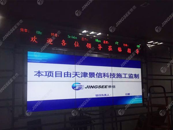液晶拼接屏， 三星液晶拼接屏， 天津液晶拼接屏， 天津拼接屏， 河北液晶拼接屏， 河北拼接屏， 山東液晶拼接屏， 山東拼接屏， 內(nèi)蒙古液晶拼接屏， 內(nèi)蒙古拼接屏， 46寸液晶拼接屏,55寸液晶廣告機(jī)， 觸摸一體機(jī)， 天津微信廣告機(jī)， DID液晶拼接屏， 立體廣告機(jī)， 樓宇廣告機(jī)， 微信廣告機(jī)， 拼接屏廠家，55寸液晶拼接屏