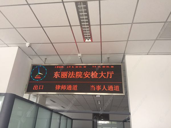 液晶拼接屏， 三星液晶拼接屏， 天津液晶拼接屏， 天津拼接屏， 河北液晶拼接屏， 河北拼接屏， 山東液晶拼接屏， 山東拼接屏， 內(nèi)蒙古液晶拼接屏， 內(nèi)蒙古拼接屏， 46寸液晶拼接屏,55寸液晶廣告機， 觸摸一體機， 天津微信廣告機， DID液晶拼接屏， 立體廣告機， 樓宇廣告機， 微信廣告機， 拼接屏廠家，55寸液晶拼接屏