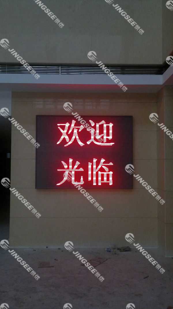液晶拼接屏， 三星液晶拼接屏， 天津液晶拼接屏， 天津拼接屏， 河北液晶拼接屏， 河北拼接屏， 山東液晶拼接屏， 山東拼接屏， 內蒙古液晶拼接屏， 內蒙古拼接屏， 46寸液晶拼接屏,55寸液晶廣告機， 觸摸一體機， 天津微信廣告機， DID液晶拼接屏， 立體廣告機， 樓宇廣告機， 微信廣告機， 拼接屏廠家，55寸液晶拼接屏
