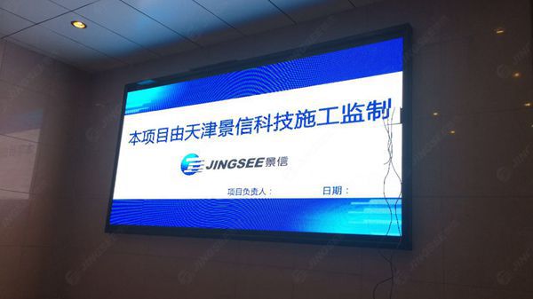 液晶拼接屏， 三星液晶拼接屏， 天津液晶拼接屏， 天津拼接屏， 河北液晶拼接屏， 河北拼接屏， 山東液晶拼接屏， 山東拼接屏， 內蒙古液晶拼接屏， 內蒙古拼接屏， 46寸液晶拼接屏,55寸液晶廣告機， 觸摸一體機， 天津微信廣告機， DID液晶拼接屏， 立體廣告機， 樓宇廣告機， 微信廣告機， 拼接屏廠家，55寸液晶拼接屏