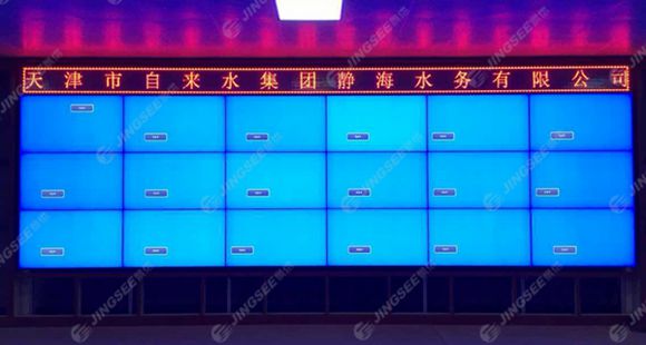 液晶拼接屏， 三星液晶拼接屏， 天津液晶拼接屏， 天津拼接屏， 河北液晶拼接屏， 河北拼接屏， 山東液晶拼接屏， 山東拼接屏， 內(nèi)蒙古液晶拼接屏， 內(nèi)蒙古拼接屏， 46寸液晶拼接屏,55寸液晶廣告機(jī)， 觸摸一體機(jī)， 天津微信廣告機(jī)， DID液晶拼接屏， 立體廣告機(jī)， 樓宇廣告機(jī)， 微信廣告機(jī)， 拼接屏廠家，55寸液晶拼接屏