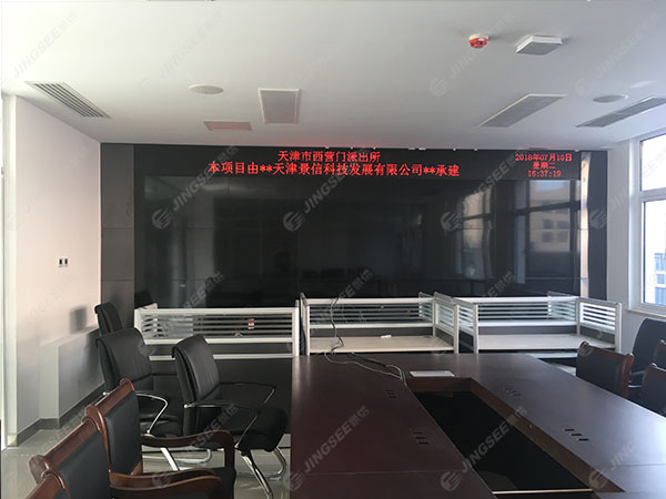 西營門派出所（大胡同，鴻業(yè)鵬程）04.jpg